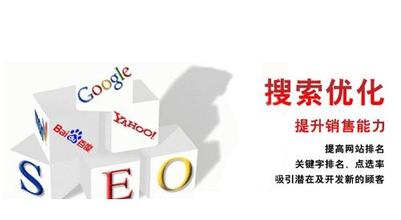 �����ҳSEO�Ż�ȫ�漼��