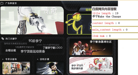 �ٶ����������Ż�ָ��2.0---ת�ٶ�վ��