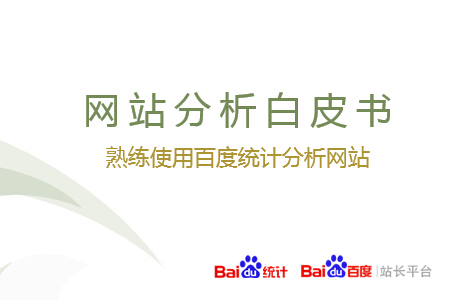 �ٶ���վ������Ƥ�飨վ���棩