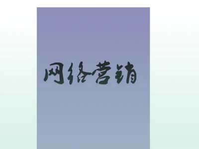 ����Ӫ������Ҫѧ��ļ���Ӫ����ʽ