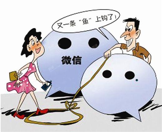 微信营销的几大常识