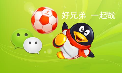 QQ���ں�2���º󼴽�����