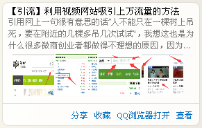 QQȺ��η�������ӣ�Ч������