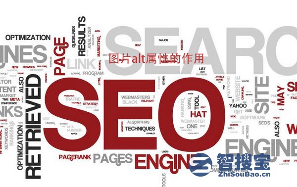 ��վͼƬalt��ǩ��ô���Ӽ�����