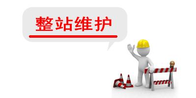 ��Ӫά��һ����վÿ����Ҫ����Щ������