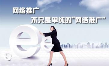 企业转型互联网会遇到哪些坑