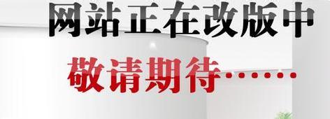 ��վ��Ҫ�İ棬��β��ܽ��Ͱٶȵĳͷ�