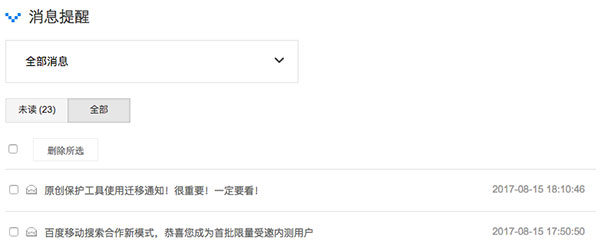 �ٶȹٷ��ţ�������ʽ���������ƺţ���SEO