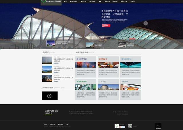 ��ҵ����վ����seo�Ż���ʲô���Ժͼ��ɣ�