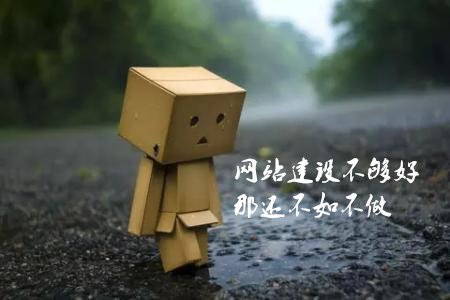 ��Ӧʽ��վ���Ƶ�����ʲô��