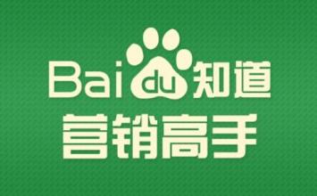 �ٶ�֪����ɾ��ԭ�����-����SEO