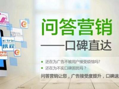 �ٶ�֪�����������в���-����SEO