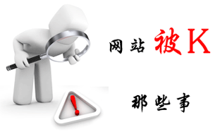 ��վ��k��ԭ���Լ�����,��վ��k��ô�ָ�