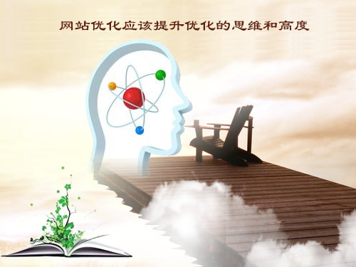 һ��������seo�������̸��۰����Ǽ���ά��