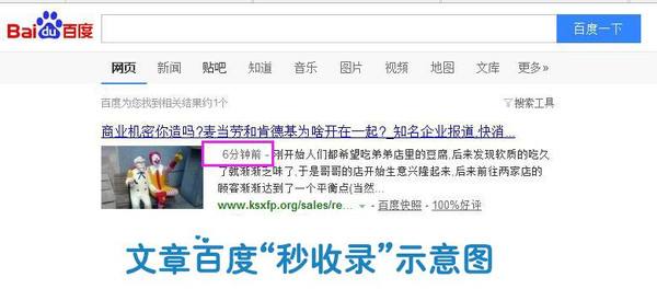 ��վ���ʵ�����±��ٶ�����