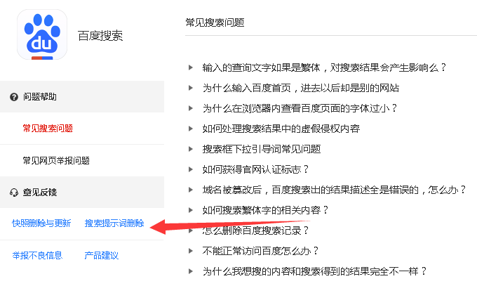  100%ɾ���������ҳ����������ʾ�ʵķ�������ת�ء�