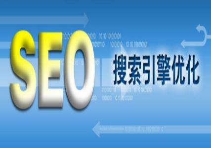 关键词排名优化_seo排名优化资源