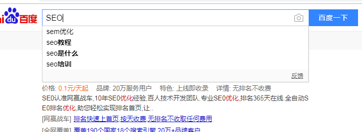 ����SEO��������ھ���վ��β�ؼ���