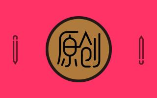 ԭ�����ݲ�һ������������-����seo