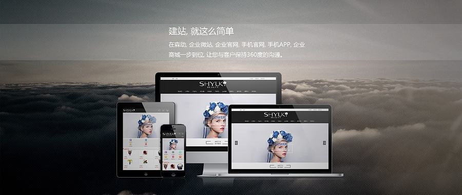 �����ڽ�վ�е�SEOС֪ʶ