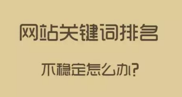 SEOѧϰ�ؼ��������仯������