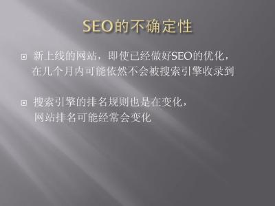 ����SEO�������ӵ�10����������