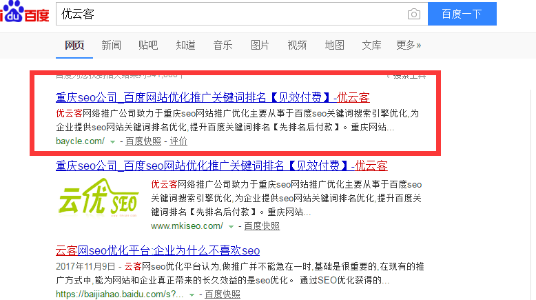 ����seo������վ��������δ���/.htaccess/Ͷ��/������ô��