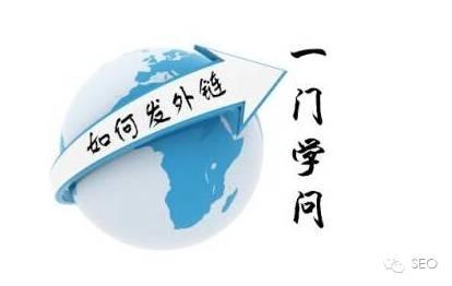 һƪ����SEO������ȫ�����ɣ�ת�أ�