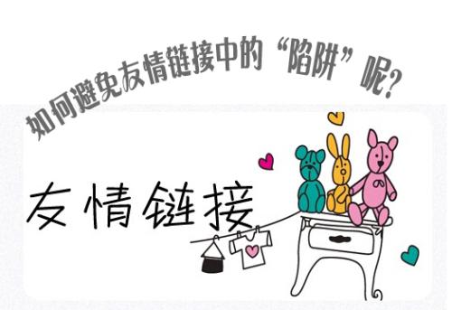 seo���������ȥ������������