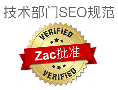 ��������SEO�淶��ת�أ�