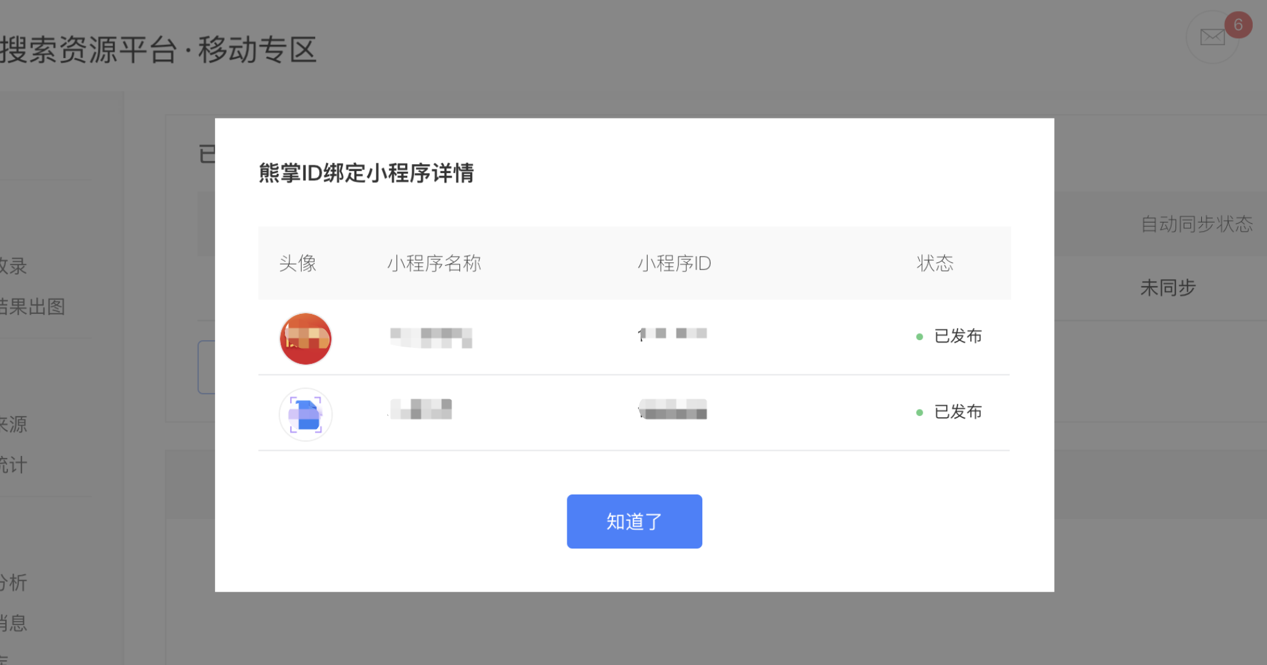 С�������վ��ָ��