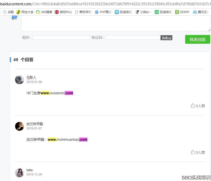 ����SEO��������վSEO�Ż���������