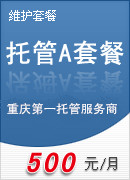 ��վ�й��ײ�A