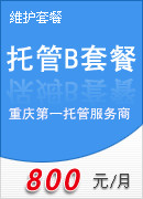 ��վ�й��ײ�B